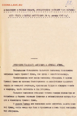 Международные новости - 1