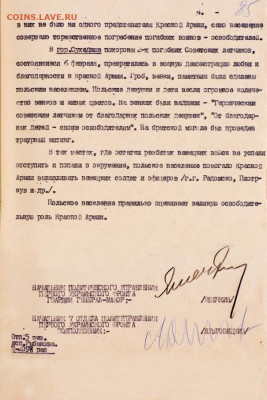 Международные новости - 4
