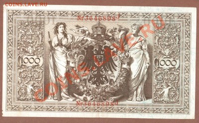 ГЕРМАНИЯ. 1000-МАР.1910.Q.--ДО.18.08.11-22:00 МСК. - 1000 МАРОК-1910-Q 31