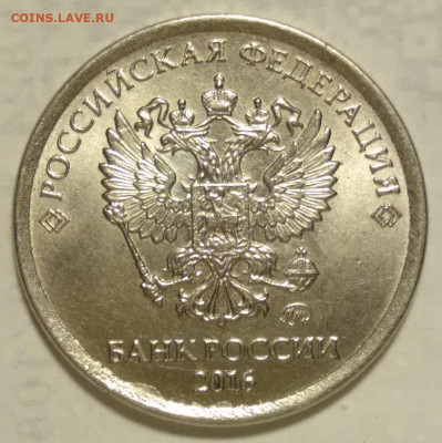 полные расколы рублей 2014 2015 2016 - 2016 1