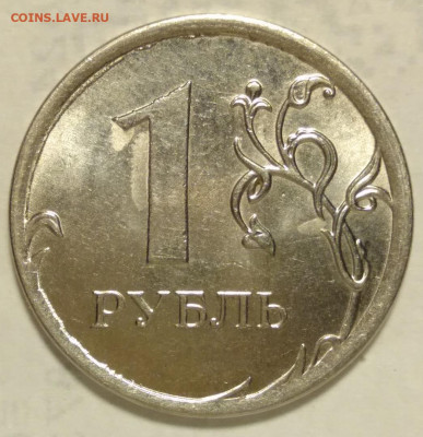 полные расколы рублей 2014 2015 2016 - 2014 1