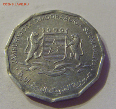 5 центов 1976 Сомали №1 07.02.2020 22:00 МСК - CIMG8676.JPG