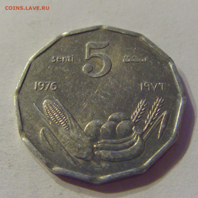 5 центов 1976 Сомали №1 07.02.2020 22:00 МСК - CIMG8674.JPG