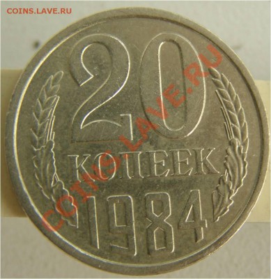 20к. разновидность? - Рисунок5