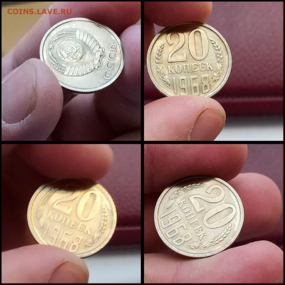 20 копеек 1968 год. До 03.02 - IMG-20200202-WA0011