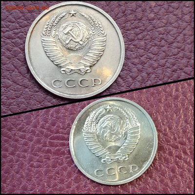 20 копеек 1968 год. До 03.02 - IMG-20200202-WA0009