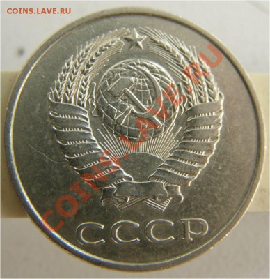 20к. разновидность? - Рисунок6