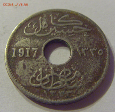 5 миллим 1917 Египет №1 07.02.2020 22:00 МСК - CIMG8728.JPG