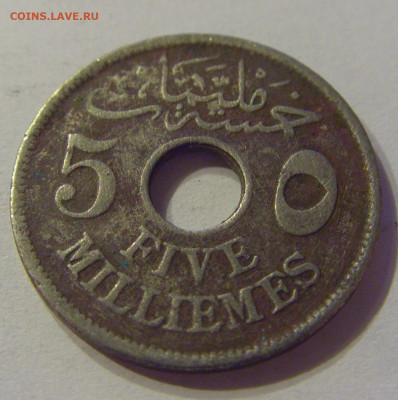 5 миллим 1917 Египет №1 07.02.2020 22:00 МСК - CIMG8726.JPG