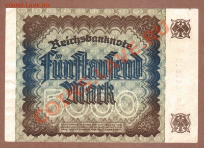 ГЕРМАНИЯ. 5000-МАР.1922.--ДО.18.08.11-22:00 МСК. - 5000 МАРОК-1922.LaA.1