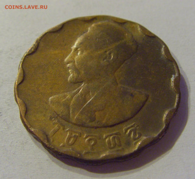 25 центов 1936 Эфиопия №1 07.02.2020 22:00 МСК - CIMG8744.JPG