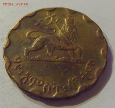 25 центов 1936 Эфиопия №1 07.02.2020 22:00 МСК - CIMG8742.JPG