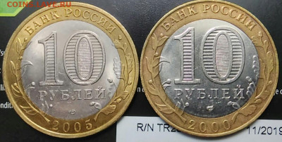 Брянск(UNC).ЮСТИЦ.2шт.(шт1.2)Воор.силы (шт.Б гур4).Белгород. - _20200202_180349