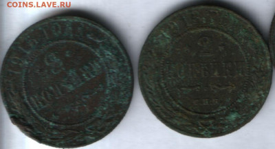 5 копеек 1770 до 04.02.20 в 22.00 мск - 2