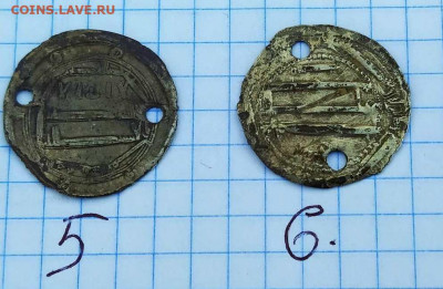 Дерхемы серебро 6 штук определение и оценка - IMG-20200202-WA0031zz