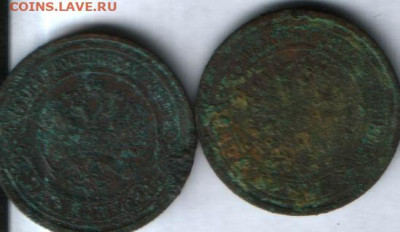 5 копеек 1770 до 04.02.20 в 22.00 мск - 22