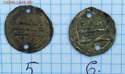 Дерхемы серебро 6 штук определение и оценка - IMG-20200202-WA0043zz
