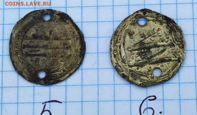 Дерхемы серебро 6 штук определение и оценка - IMG-20200202-WA0054zz