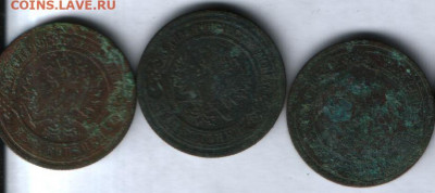 5 копеек 1772 до 04.02.20 в 22.00 мск - 32