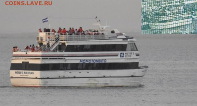 Кораблики на банкнотах - cruceromeyers