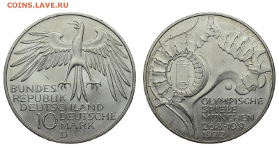 ФРГ. 10 марок 1972 г. Стадион. До 05.02.20. - DSH_6667.JPG