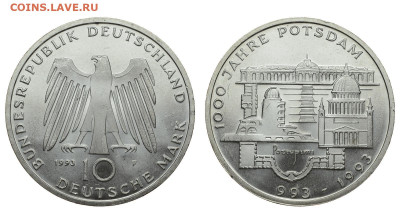 ФРГ. 10 марок 1993 г. Потсдам. До 05.02.20. - DSH_6675.JPG
