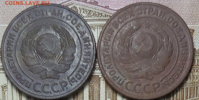2 копейки 1924 год ( 2 шт.). До 06.02.2020 - 20200202_184812