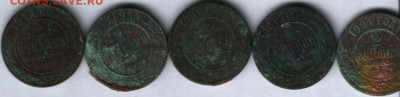5 копеек 1889 г. До 04.02.20 в 22.00 мск - 2к_04_02