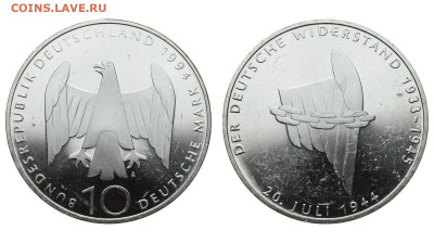 ФРГ. 10 марок 1994 г. Заговор. До 05.02.20. - DSH_6697.JPG