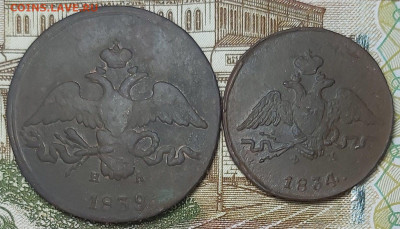 2 копейки, 1 копейка 1839,1834 год. До 06.02.2020 - 20200202_185718
