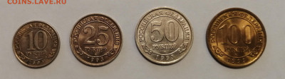 Набор Шпицберген 1993 год. Блиц. До 06.02.20 22-00 - shpicberden_A