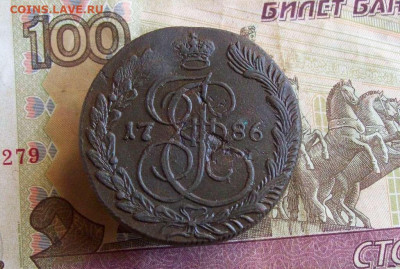 5 копеек 1786 КМ до 04.02.2020 в 22.00 МСК - 100_4266.JPG