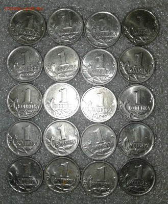 1 коп 2009 м 50 шт  до 05.02.20 - 20200202_201506-1