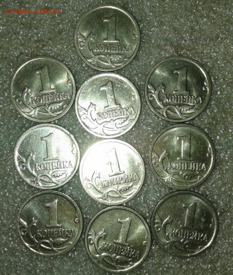 1 коп 2009 м 50 шт  до 05.02.20 - 20200202_201439-1