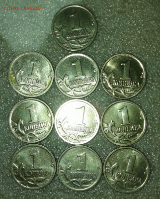 1 коп 2009 м 50 шт  до 05.02.20 - 20200202_201408-1