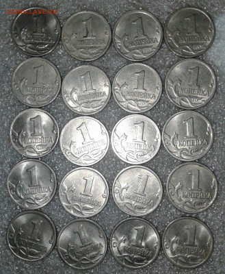 1 коп 1997 м  40шт  до 05.02.20 - 20200202_204924-1