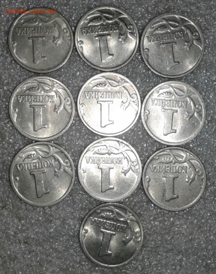 1 коп 1997 м  40шт  до 05.02.20 - 20200202_204705-1