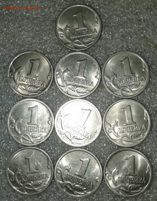 1 коп 1997 м  40шт  до 05.02.20 - 20200202_204524-1
