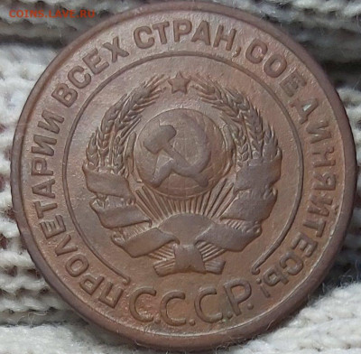 2 копейки 1924 год . До 06.02.2020 - 20200202_203235