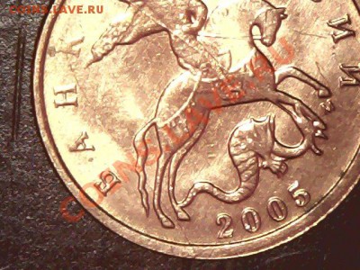 10 копеек 2005г.м раскол 921шт. - Tue Aug 16 00-58-54.JPG