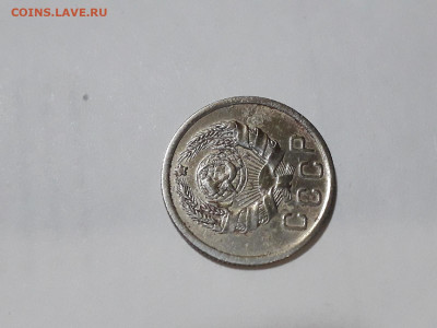 15 копеек 1935 г - yZDLzRZiHAc