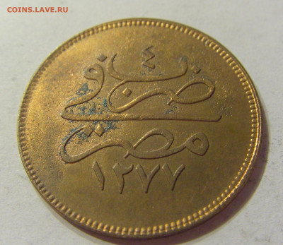 10 пара 1863 Египет №1 07.02.2020 22:00 МСК - CIMG2392.JPG
