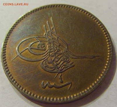 20 пара 1861 Турция (Константинополь) №1 07.02.2020 22:00 МС - CIMG2404.JPG