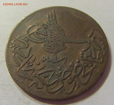 20 пара 1861 Турция №1 07.02.2020 22:00 МСК - CIMG2412.JPG
