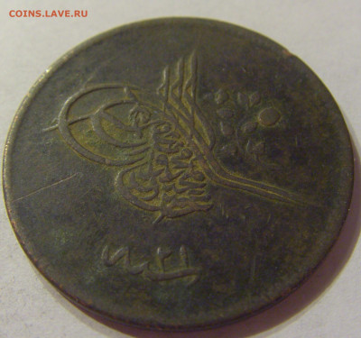 20 пара 1859 Турция №1 07.02.2020 22:00 МСК - CIMG2416.JPG