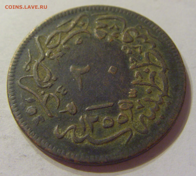 20 пара 1859 Турция №1 07.02.2020 22:00 МСК - CIMG2414.JPG