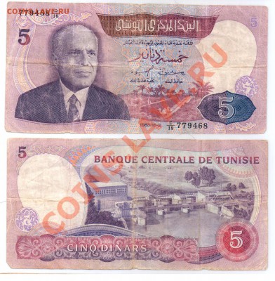 Тунис 5 динаров 1983 г до 20.08.11 22-00 мск - 5tunis2