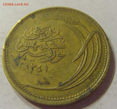 10 куруш 1923 Турция №1 07.02.2020 22:00 МСК - CIMG2446.JPG