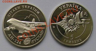 АН-124 - серия Самолеты Украины; до 20.08.11, 22мск - an-124