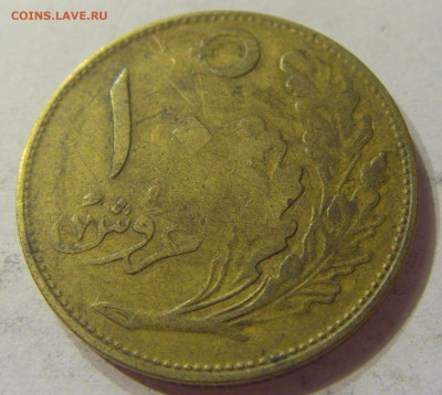 10 куруш 1923 Турция №1 07.02.2020 22:00 МСК - CIMG2444.JPG